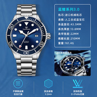 移动端：天王 潜力无限天王蓝鳍系列201251防水游泳潜水男士自动机械手表