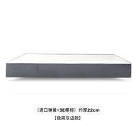 移动端：米卓 3d床垫进口天然乳胶床垫席梦思1.5m1.8米定制软硬弹簧椰棕垫