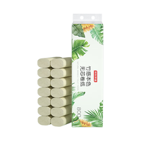 京东京造 竹感本色系列 无芯卷纸 14卷4层 800g