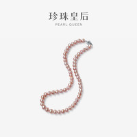移动端：珍珠皇后 PearlQueen 稀有粉紫色淡水珍珠项链妈妈款送长辈