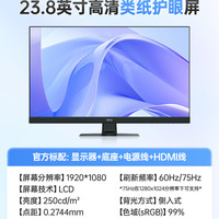 移动端：拾光纪 京东方BOE拾光纪护眼显示器MN27D0电竞屏幕自然光显示技术180HZ