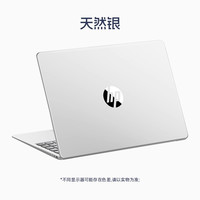 移动端：惠普 星14 青春版 五代锐龙版 14.0英寸 轻薄本 银色 (锐龙R5-5300U、核芯显卡、8GB、256GB SSD、1080P、IPS、60Hz)