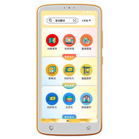 移动端：学霸日迹 →AI智能全科学习机作业辅导一年级到高中英语听力播放器学生专用口袋听力随身听磨耳朵