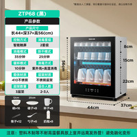 移动端：科荣 消毒柜家用小型二星级母婴紫外线不锈钢层架高温消毒碗柜商用