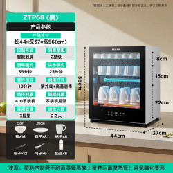 科荣 消毒柜家用小型二星级母婴紫外线不锈钢层架高温消毒碗柜商用