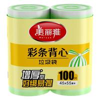 Maryya 美丽雅 背心垃圾袋100只绿白条纹  中号