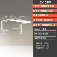 移动端：孩视宝 阳光桌G系列书桌家用儿童学习桌可升降课桌中小学生写字桌