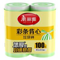 Maryya 美丽雅 彩条背心垃圾袋 100只 中号45*55cm*100只（绿白条纹） 0.9s