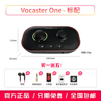 移动端：Focusrite 福克斯特声卡Vocaster系列USB外置声卡播盒录音编曲套装