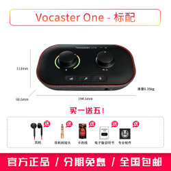 Focusrite 福克斯特声卡Vocaster系列USB外置声卡播盒录音编曲套装