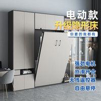 移动端：韵思 电动隐形床衣柜一体五金配件上下侧翻板壁床墨菲床多功能定制墙床