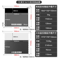 移动端：竹者 JJZER 投影仪幕布家用8K抗光悬浮拉线84寸100寸明装自动升降电动幕布隐藏式壁挂吸顶卧室客厅家庭影院投影幕布