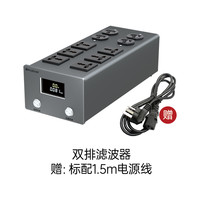 移动端：开博尔 电源滤波器HiFi音响电源插排专用降噪抗干扰发烧电源净化器
