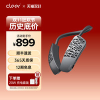 移动端：可丽尔 Cleer HALO无线颈挂蓝牙音箱便携挂脖户外骑行防水