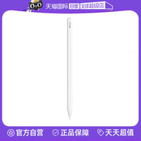 移动端：苹果 Apple 全国联保 Apple pencil 2 第二代 苹果触控手写笔 国行 苹果官方认证 适用型号见详情页