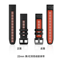 移动端：GARMIN 佳明 MARQ系列原装表带 快拆硅胶表带 尼龙替换表带 编织表带 钛合金表带 原厂配件官方旗舰店