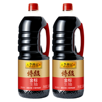 李锦记 LEE KUM KEE 特级金标生抽1.54kg*2炒菜特级鲜 酿造酱油0%添加防腐剂