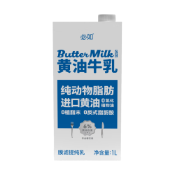 必如 黄油牛乳1L装纯动物脂肪0植脂末diy咖啡糕点烘焙
