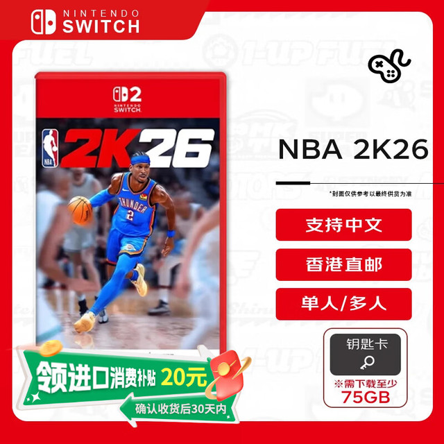任天堂 Nintendo NBA 2K26 NS2 Switch2游戏卡带 港版中文