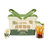 Yongpu 永璞 闪萃咖啡液 无糖黑咖啡