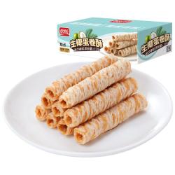 盼盼 生椰蛋卷酥零食酥脆鸡蛋椰浆饼干小吃办公室休闲食品饱腹