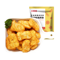 大希地 吮指黑椒鸡块1kg半成品炸鸡空气炸锅食材鸡肉