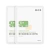 敷尔佳 胶原蛋白水光修护贴面膜绿膜修护补水保湿滋润 2片装