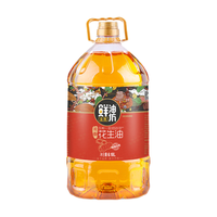 KINGSHARE 金胜 鲜香坊 压榨一级 浓香花生油 6.18L