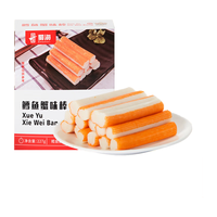 蜀海鳕鱼蟹味棒227g/盒 火锅丸料生鲜食材手撕蟹棒蟹味柳蟹柳蟹肉棒 【超好吃】鳕鱼蟹味棒227g*3盒