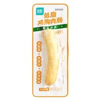 优形鸡胸肉肠22袋低脂饱腹0减少脂肪期肥餐卡主食零食品即食代餐