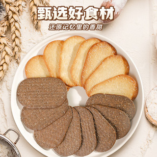 V-LOONG/伟龙 老式撒糖巧克力味薄脆饼干 325g