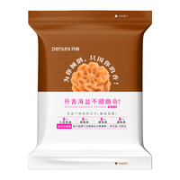 丹香黄油曲奇饼干 咖啡不甜曲奇 配料干净 甄选优质原料