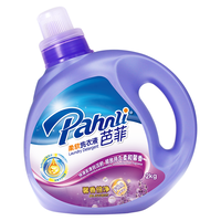 Pahnli 芭菲 洁白倍净洗衣液2kg香味持久留香柔顺护色 深层清洁强效去污