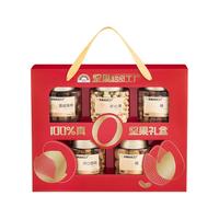 天虹牌 坚果礼盒1020g/5罐装纯坚果零食炒货干果