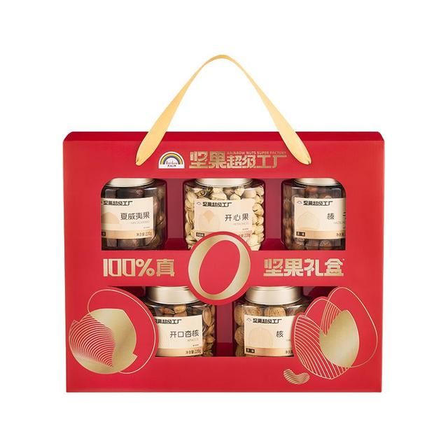 年货大集：天虹牌 坚果礼盒1020g/5罐装纯坚果零食炒货干果过节年货