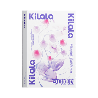 可啦啦（Kilala）透明近视隐形眼镜仲夏夜恋三明治透氧水凝胶日抛30片  700度