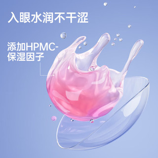 可啦啦（Kilala）透明近视隐形眼镜仲夏夜恋三明治透氧水凝胶日抛30片  700度