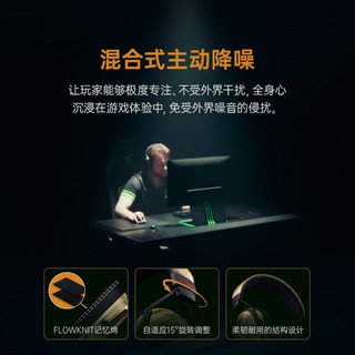 RAZER雷蛇 旋风黑鲨V3专业版 无线蓝牙 反恐精英2联名款 电竞耳机