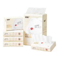 C&S 洁柔 抽纸 油画Face加厚4层100抽面巾纸*6包 高端锦鲤系列 可湿水