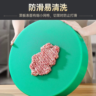 庄子然彩色分层菜板圆形商用切菜板食品级家用抗菌防霉砧板实心加厚案板 纯白色【加厚PE分层/耐砍耐剁】 直径48*高10cm（可分4-5层）