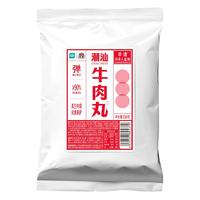 优形（ishape）【速发】年货潮汕牛肉丸牛筋丸火锅食材关东煮丸子空气炸锅料 90%牛肉丸250g*4袋