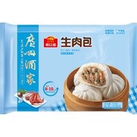 广州酒家 利口福 生肉包 20个 750g