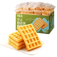 88VIP：百草味 华夫饼 原味