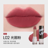 稚优泉口红女平价白桃乌龙伪素颜豆沙肉桂奶茶色 L02#光圈粉