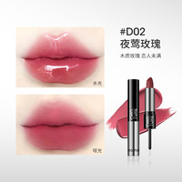 稚优泉口红女平价白桃乌龙伪素颜豆沙肉桂奶茶色 D02#夜莺玫瑰