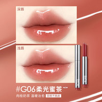 稚优泉口红女平价白桃乌龙伪素颜豆沙肉桂奶茶色 G06#柔光蜜茶