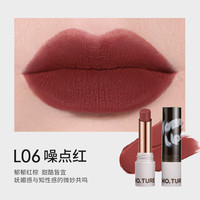稚优泉口红女平价白桃乌龙伪素颜豆沙肉桂奶茶色 L06#噪点红