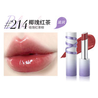 稚优泉口红女平价白桃乌龙伪素颜豆沙肉桂奶茶色 214#椰瑰红茶