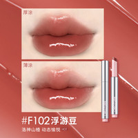稚优泉口红女平价白桃乌龙伪素颜豆沙肉桂奶茶色 F102#浮游豆