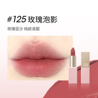 稚优泉口红女平价白桃乌龙伪素颜豆沙肉桂奶茶色 125#玫瑰泡影